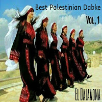 El Dalaaona - Best Palestinian Dabke, Pt. 1 загрузить