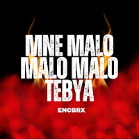 Обложка песни 