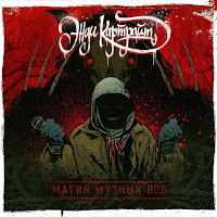 Энди Картрайт - Карцер загрузить