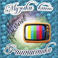 Обложка песни 