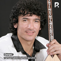 Обложка песни 