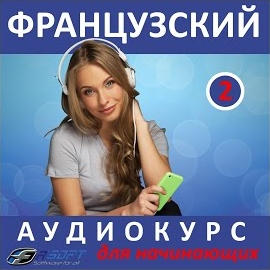 Fasoft Ltd - Части Тела загрузить