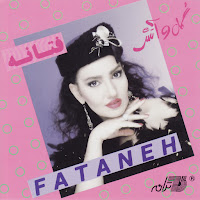 Fataneh - Sabze Keshmir загрузить