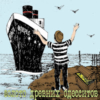 Обложка песни 