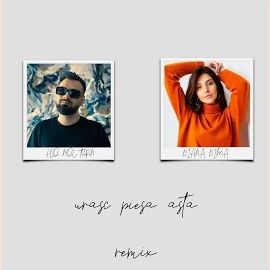 Обложка песни 