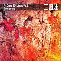 Fm Studio - Emotion (Woodwind Full) загрузить