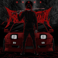 Обложка песни 