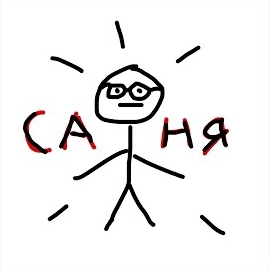 Фрэнк? - Саня загрузить