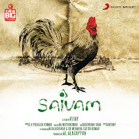 G.v. Prakash Kumar - Azhagu Ft Uthara Unnikrishnan загрузить