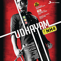 G.v. Prakash Kumar - Ora Kannala загрузить