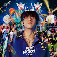 Gaho - Right Now (Right Now) загрузить