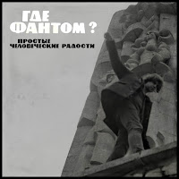 Обложка песни 