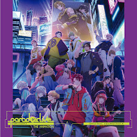 Обложка песни 