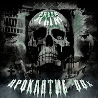 Greenдым - Проклятие 00Х (Feat. Trezv & Рэп Центр) загрузить