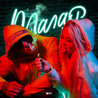 Grivina - Кофе Со Льдом Ft D.q.b. загрузить