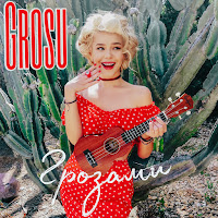 Обложка песни 