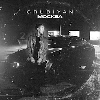 Grubiyan - Москва загрузить