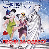 Обложка песни 