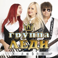 Обложка песни 