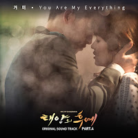 거미 Gummy - You Are My Everything загрузить