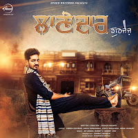 Обложка песни 