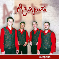 Гурт
