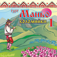 Обложка песни 