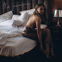 Гузель Хасанова - На Память загрузить