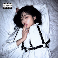 Обложка песни 