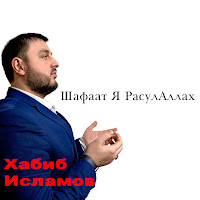 Обложка песни 