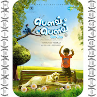 Haricharan - Hey Kuchi Rakkamma Ft Jeffrey George Biju загрузить