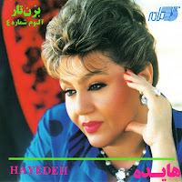 Hayedeh - Saghi загрузить