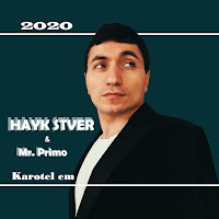 Обложка песни 