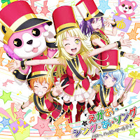 Обложка песни 