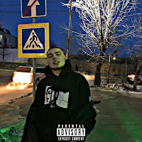 Обложка песни 