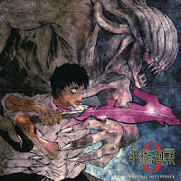 Hiroaki Tsutsumi - Cursed Speech Ft Hiroaki Tsutsumi загрузить