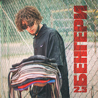 Худийjointt - Де Мої Фани загрузить