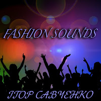 Ігор Савченко - Озорная Мелодия загрузить