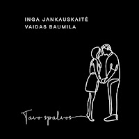 Обложка песни 