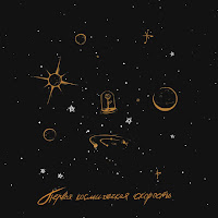 Introvert - Аврора загрузить