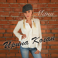 Обложка песни 