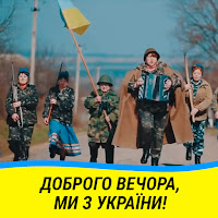 Іван Ганзера - Путіну Хана загрузить