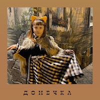 Іван Ганзера - Донечка загрузить