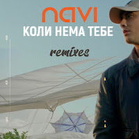 Ivan Navi - Коли Нема Тебе (Bakun Remix) загрузить