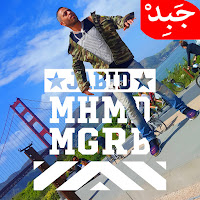 Jabid - Caramela Sexy Lady كرملة السكسي ليدي загрузить