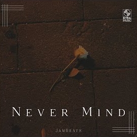 Обложка песни 