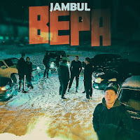 Jambul - Вера загрузить