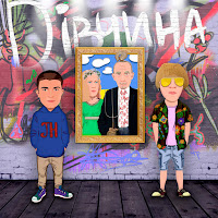 Обложка песни 