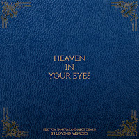 Обложка песни 