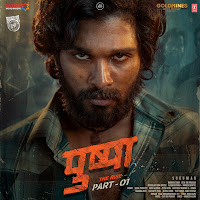 Javed Ali - Srivalli загрузить